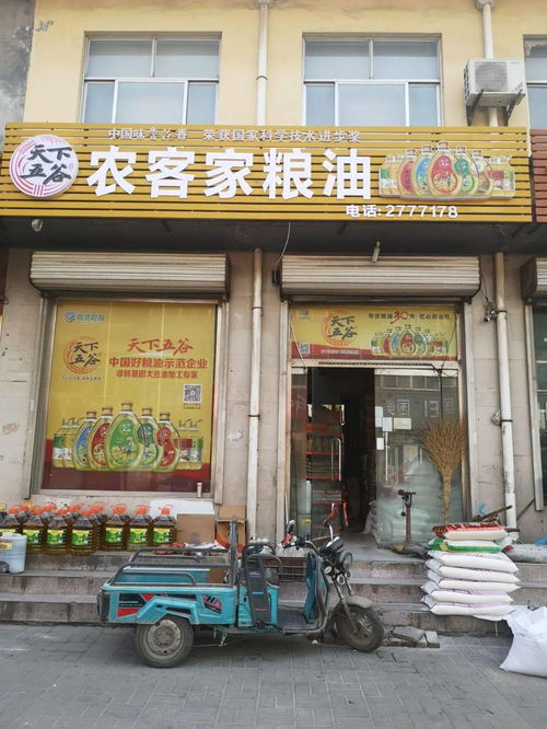 博兴发布红黑榜 多家酒店 餐馆 食品厂上黑榜,大量图片曝光